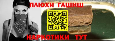 ешки Заволжье