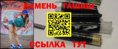 мяу мяу кристалл Жуковский