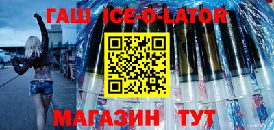 ешки Заволжье