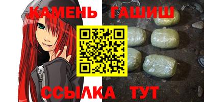 мяу мяу кристалл Жуковский