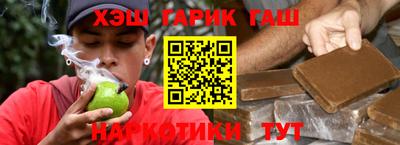 мяу мяу кристалл Жуковский