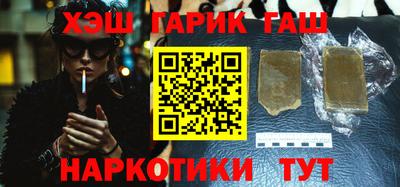 мяу мяу кристалл Жуковский
