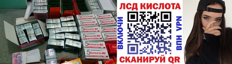 ссылка на мегу ссылка  как найти закладки  Нальчик  LSD-25 экстази кислота 