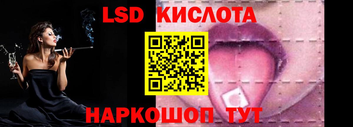 LSD-25 экстази ecstasy  Вход с VPN  блэк спрут зеркало  ЛСД экстази кислота  Нальчик 