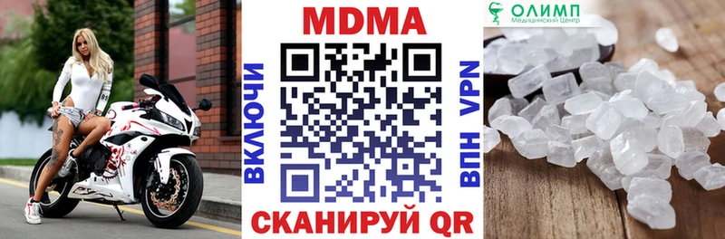 OMG маркетплейс  Нальчик  MDMA кристаллы 