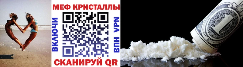 Меф мяу мяу  Нальчик 