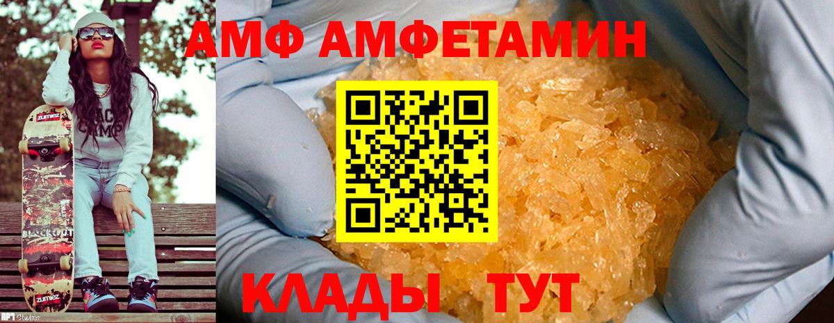 Нальчик  МЕТАМФЕТАМИН пудра  Вход с VPN 