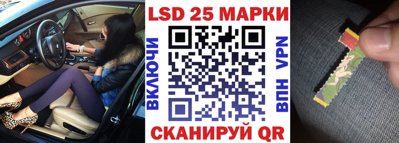 Наркотические марки 1,5мг  Нальчик 