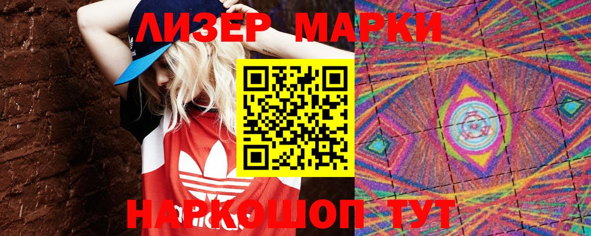 Марки N-bome 1,5мг Нальчик