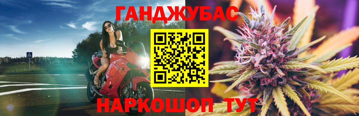 Бошки марихуана Bruce Banner Нальчик