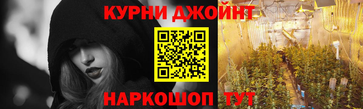 МАРИХУАНА сатива  МАРИХУАНА VHQ  Вход с VPN  Нальчик 